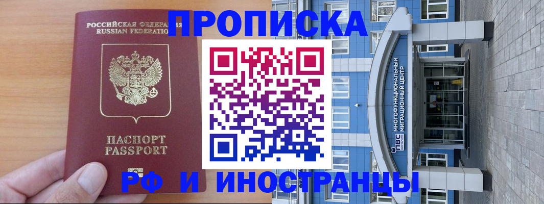 регистрация для дет. сада в Бирске